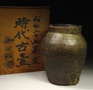 緑屋h■ 時代物　古壺 壷　古備前　木箱　重量約3.66kg　旧家の初出し品　　bnim/9-258/17-3#120