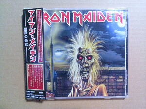 IRON MAIDEN[鋼鉄の処女]CD [NWOBHM]