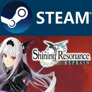 Shining Resonance Refrain シャイニング・レゾナンス PC STEAM コード 日本語対応 PC STEAM