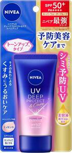 ニベアＵＶ ディープ プロテクトアンドケア トーンアップエッセンス 50g SPF50+ / PA++++ 〈 予防美容(日やけに