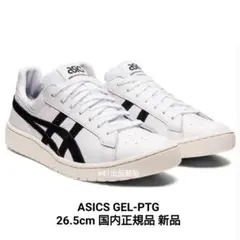 ASICS アシックス GEL-PTG 白×黒 26.5cm 国内正規品 新品