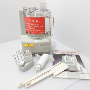 D(0121i11) ☆未使用☆ Amway アムウェイ フードプロセッサー E-3288-J Food Processor 調理器具 キッチン家電 ●長期保管品 ●通電確認OK