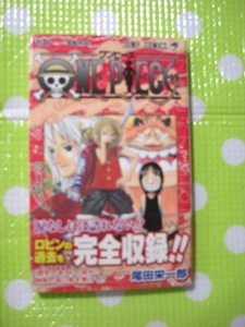 即決【同梱歓迎】帯付・初版 ONE PIECE ワンピース 41巻 ジャンパラ付 尾田栄一郎 ジャンプコミックス◆他多数出品中αy126