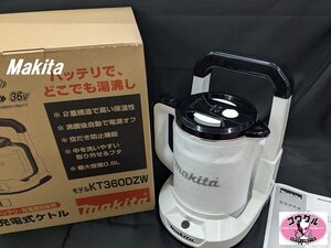 【新品未使用品】makita 正規販売店 マキタ KT360DZW 充電式ケトル 0.8L 電気ポット コードレス アウトドア 災害時 ☆茨城県下妻市