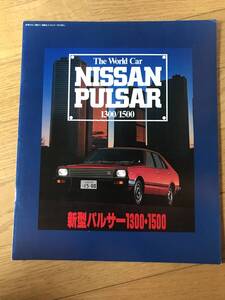 N01-19/　ニッサン　パルサー　カタログ　1981年　3Dハッチバック/5Dハッチバック/1500クーペ　1300・1500