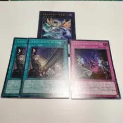 遊戯王　エクソシスター　セット