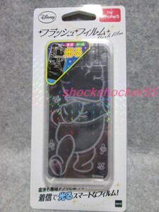 ♪♪iPhone5用 フラッシュフィルム ディズニー くまのプーさん 着信で光る♪♪