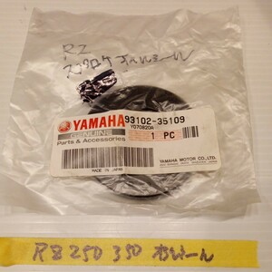 ヤマハ 純正品 RZ250 RZ350 ドライブアクスル オイルシール 93102-35109 検索　TX500 RX350 RD400 A159