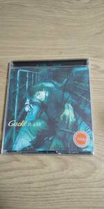 中古 月の詩 Gackt CD