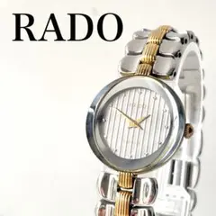 稼動品　RADO ラドー　フローレンス　コンビカラー　腕時計　ラウンド