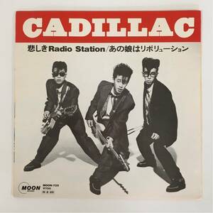 見本盤EP/キャデラックCadillac[悲しきRadio Station/あの娘はリボリューション]MOON-725,Japan,1986(非売品のドーナツ盤とのセット)