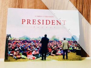 《新品》劇場用パンフレット『映画◎PRESIDENT-プレジデント』ジンバブエ共和国/大統領選の行方《映画グッズ》