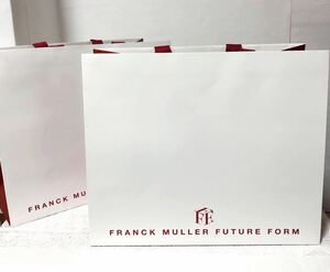 フランクミューラー・フューチャーフォーム ショッパー 2枚組 (1874) 正規品 ブランド紙袋 ショップ袋 特大サイズ 折らずに発送 