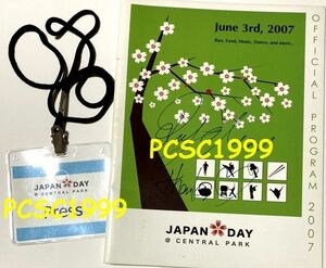 ミス・ユニバース2007 森理世 直筆サインいりプログラム ＋ 生写真10枚 Riyo Mori Miss Universe 2007 ミスユニバース 優勝