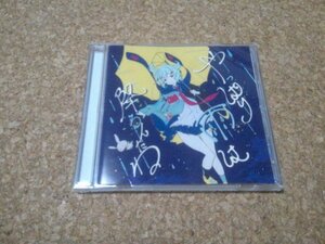 ツユ【やっぱり雨は降るんだね】★CDアルバム★