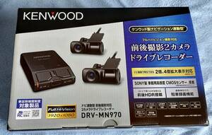 ケンウッド/kenwood DRV-MN970 ナビ連携型 前後撮影対応2カメラドライブレコーダーmicroSDカード32GB付属