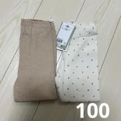 【新品】　100   レギンス　パンツ　H&M  2点セット