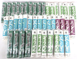 送料300円(税込)■ks932■◎乾麺(そば・ひやむぎ 等) 4種 43点【シンオク】