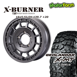 X-BURNER マットガンメタリック 16×5.5J/5H +20 ヨコハマ ジオランダー X-MT G005 7.00R16 4本セット