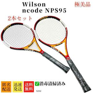 極美品　Wilson ウィルソン nCODE nps95 テニスラケット　2本