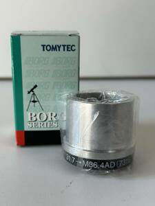 ⑤235◆TOMYTEC トミーテック◆BORG ボーグ 天体望遠鏡 レンズ