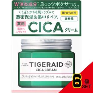 タイガレイド薬用CICAリペアクリーム × 6点