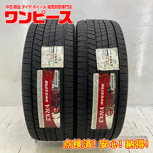 新品タイヤ 処分特価 2本セット 235/55R18 100Q ブリヂストン BLIZZAK VRX3 冬 スタッドレス RAV4/ヴァンガード b9210