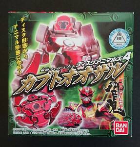 絶版食玩「仮面ライダー響鬼ディスクアニマルズ4　カブトオオザル」未開封新品(仮面ライダー響鬼より)