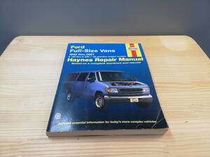 FORD Full-Size Vans 