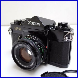 ★1円 Canon/キャノン F-1 後期 35mmフィルムカメラ ボディ + レンズ FD50mm F1.8/キャップ・フィルター付き&1990300002