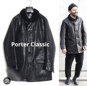 希少サイズ　Porter Classic ポータークラシック レザー カーコート XL ブラック　HORSE LEATHER CAR COAT - BLACK　ロフトマン取扱い