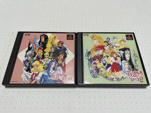 ☆PS1 アンジェリーク Special スペシャル 1 2 セット コーエー 光栄 KOEI 恋愛 シミュレーション ☆動作確認済 盤面・除菌清掃済 S4