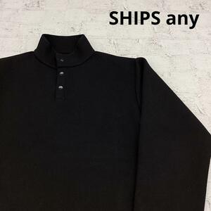 SHIPS any シップス エニィ 長袖ハーフスナップスウェット W11733