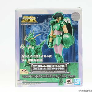 【中古】[FIG]聖闘士聖衣神話 ドラゴン紫龍 初期青銅聖衣(リバイバル版) 聖闘士星矢 完成品 可動フィギュア バンダイスピリッツ(61150954)