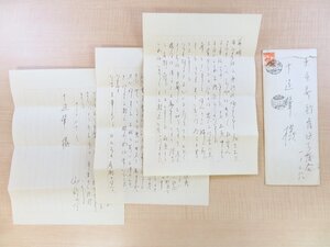 山崎豊子 自筆書簡1通（真筆保証品）十返肇宛 昭和33年12月28日消印 『週刊新潮』連載予定「ぼんち」裏話など