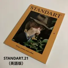 英語版　STANDART.21　Winter2020