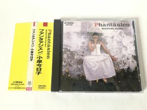 美品 見本 帯付/小泉今日子 ファンタアジェン プロモ盤