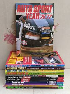 U☆/AUTOSPORT YEAR13冊セット/76・77/77・78/78・79/79・80/80・81/84・85/85・86/86・87/87・88/88・89/89・90/90・91/91・92/臨時増刊