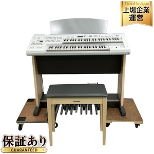 【引取限定】 YAMAHA STAGEA ELB-02 Ver.2.02 2018年製 エレクトーン 中古 訳有 直 Y9181505