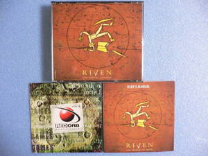 【レトロPCゲーム】 RIVEN -THE SEQUEL TO MYST＜海外版?＞ Win/Macハイブリッド