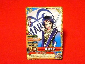 ONEPIECE　ワンピース　ベリーマッチダブル　TradingCard　カードトレカ　たしぎ　PBC-029-W　N