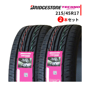 2本セット 215/45R17 2024年製造 新品サマータイヤ BRIDGESTONE TECHNO SPORTS ブリヂストン テクノスポーツ 215/45/17