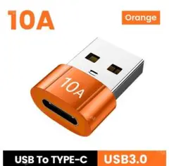 USB3.0 to Type-Cアダプター  急速充電 オレンジ