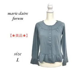 ★美品 marie claire forum マリクレールフォーラム Lサイズ