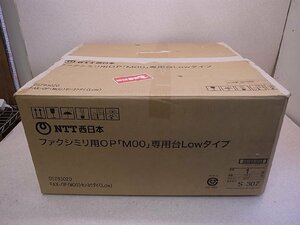 新品未使用★ファクシミリ用OP「M00」専用台 Lowタイプ【当日引取可/大阪発】