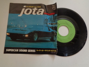 a578-60【1円～】スーパーカーサウンドシリーズ ランボルギーニ jota イオタ EP レコード