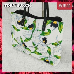 【極美品】送料無料 TORY BURCH トリーバーチ 花柄 トートバッグ ショルダーバッグ LAGUNA オフホワイト系×マルチカラー PVC×レザー