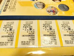 近鉄株主優待乗車券4枚　有効期限：2025年7月末日 送料無料