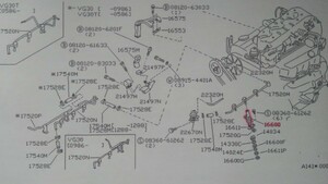 NISSAN 300ZX(北米VG30ET車83.7～85.9/50Th車含む)純正インジェクターASSY(JECS製) 未使用新品