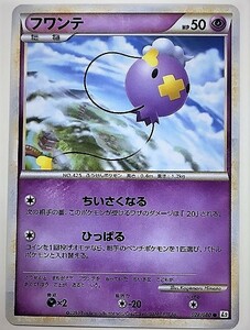 フワンテ　ポケモンカード　L2　028/080　2010　ポケットモンスター　ポケカ